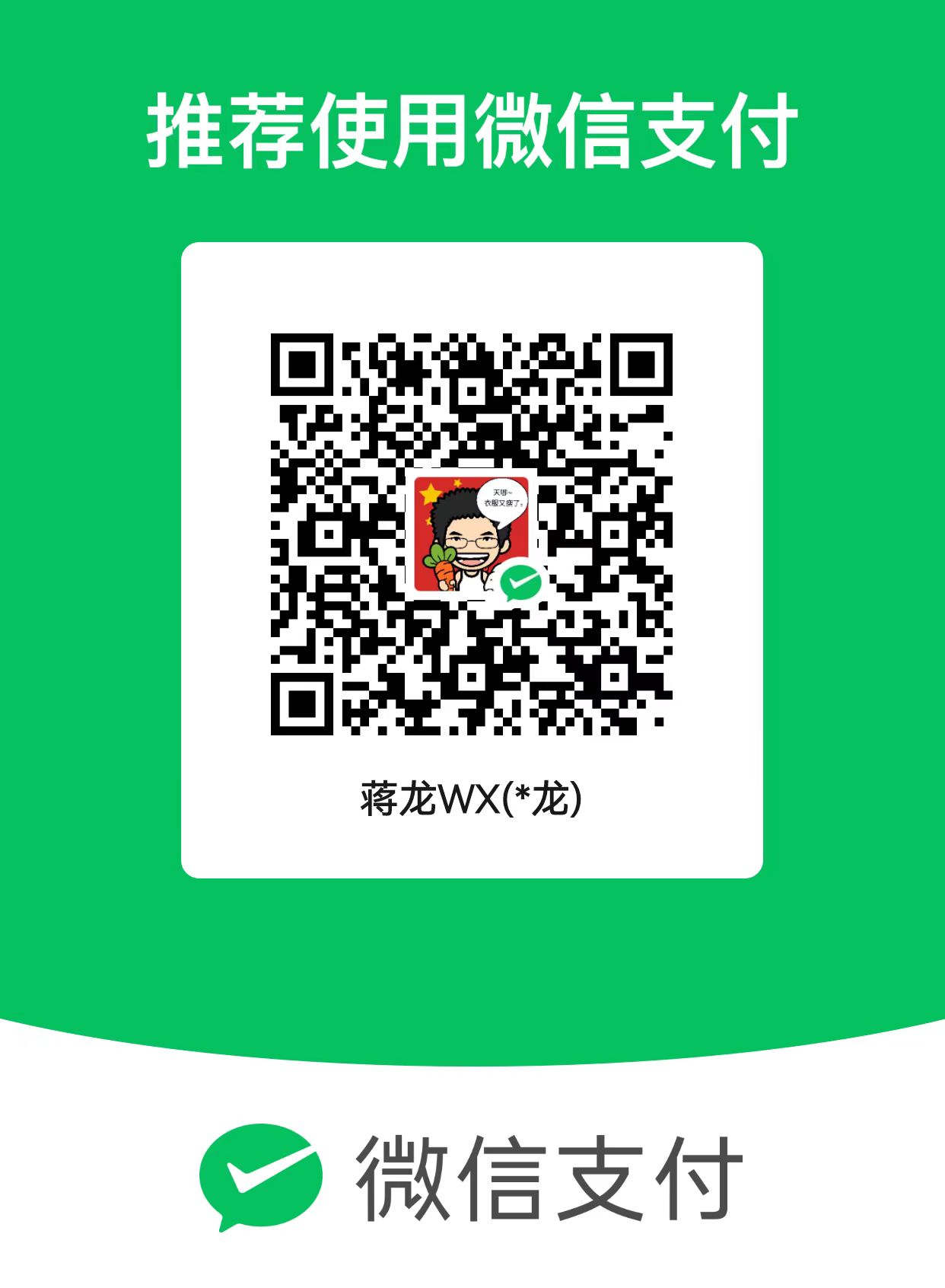 FORTUNE BABA 財神到 財神爺 财神到 财神爷 - PRAY ONLINE 在線祈福 在线祈福